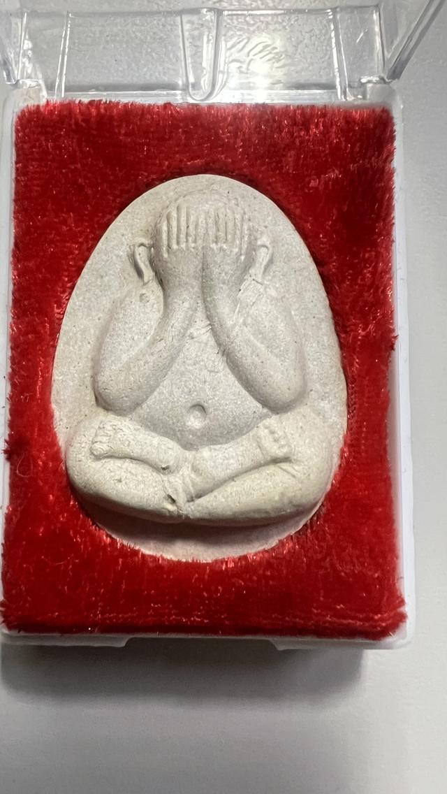 หลวงปู่โต๊ะ วัดประดู่ฉิมพลี