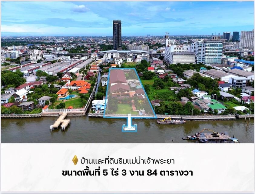 ขายที่ดินติดแม่น้ำเจ้าพระยา ( ตรงข้ามอาคารรัฐสภา ) พื้นที่ 4.1 65 ไร่ ซ.จรัญสนิทวงศ์ 88 กรุงเทพ  มหานคร