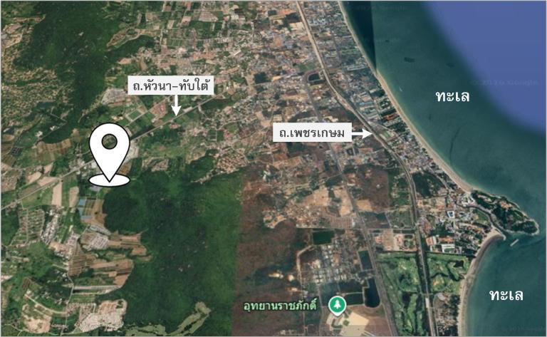 ขายที่ดินเนินเขา_หัวหิน ประจวบฯ 1