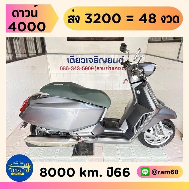 Lambretta X300 วิ่ง 8,000 โล ปี66