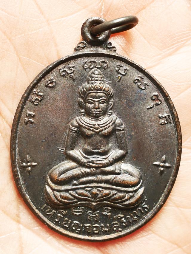 เหรียญจอมสุรินทร์ ลป.ดุลย์ วัดบูรพาราม ปี 2513....เก่า เดิมๆ รูปที่ 5