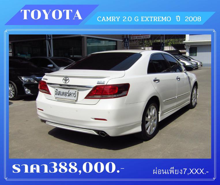 🚩 TOYOTA CAMRY 2.0 G EXTREMO ปี2012 3