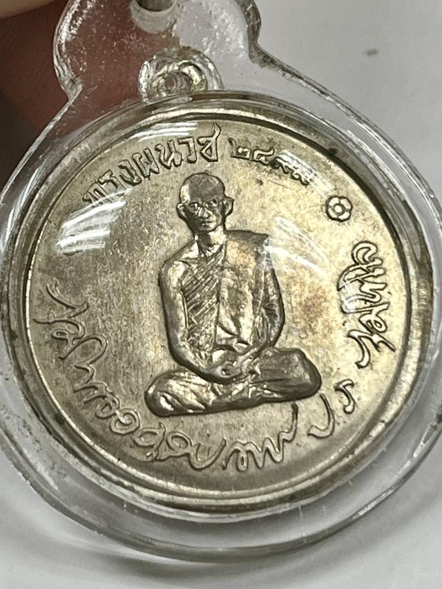 เหรียญทรงผนวช ๒๔๘๙ ในมงคลสมัยพระชนมายุเสมอสมเด็จพระราชบิดา 3
