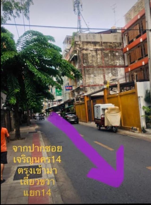 ขายที่ดิน+อาคาร5ชั้น มีลิปต์ ใกล้ห้าง ไอคอนสยาม 9