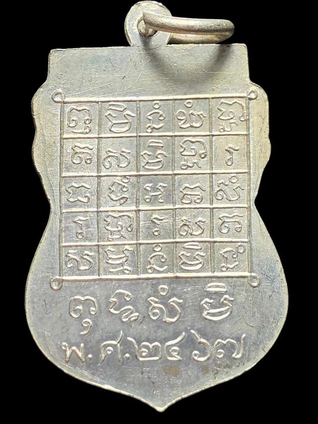 12/11#ขายพระบ้านเก่าเก็บ 2