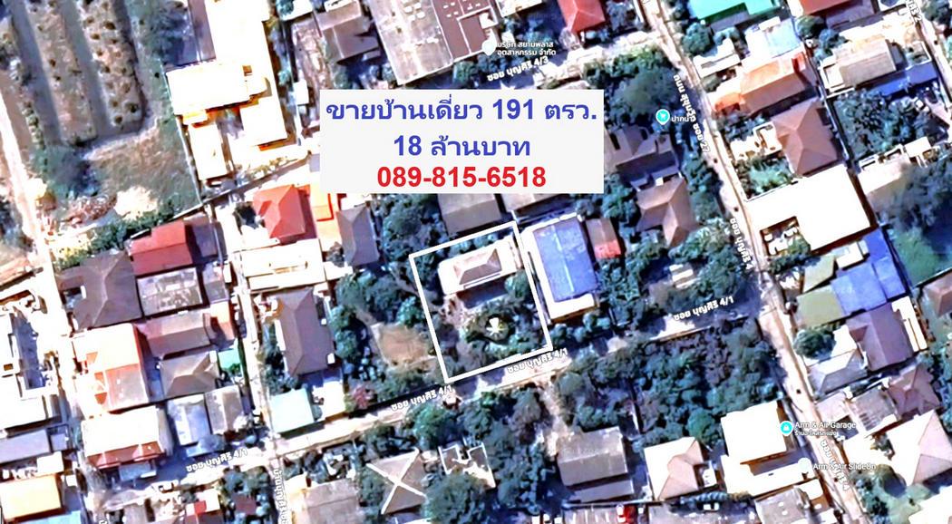 บ้านเดี่ยวติด BTS โรงเรียนนายเรือ โซนเทพารักษ์ 191 ตร.วา สุขุมวิท ซอย 27 เมืองสมุทรปราการ 1