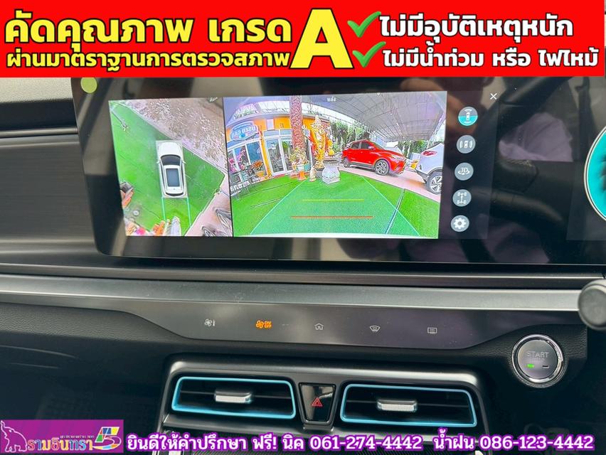 MG VS HEV 1.5 X TwoTone  ปี 2024 15