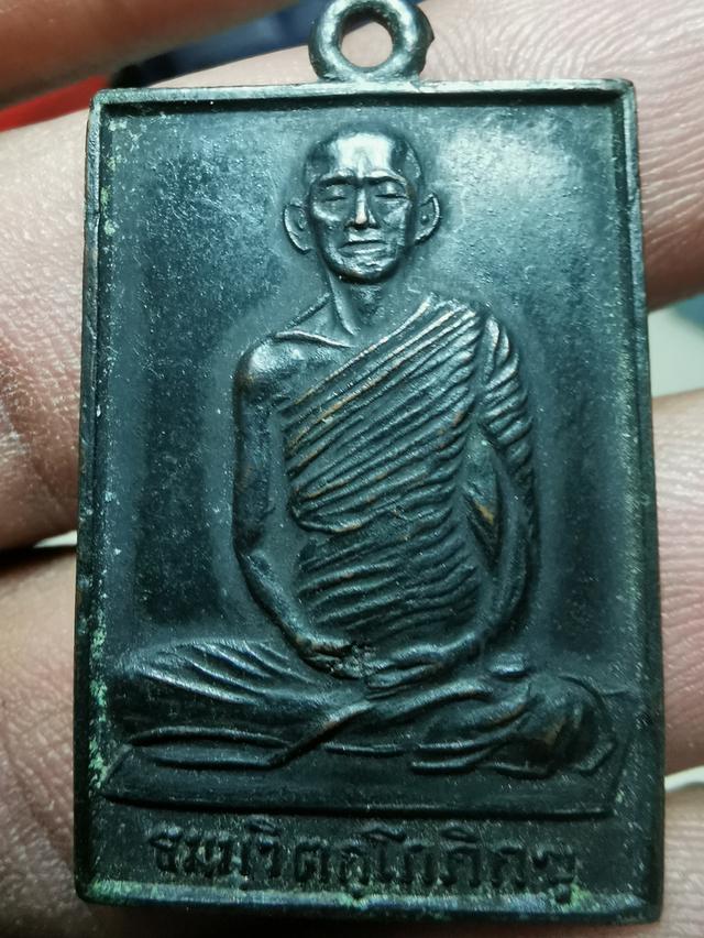 เจ้าคุณนรพิมพ์​ใหญ่​ 6