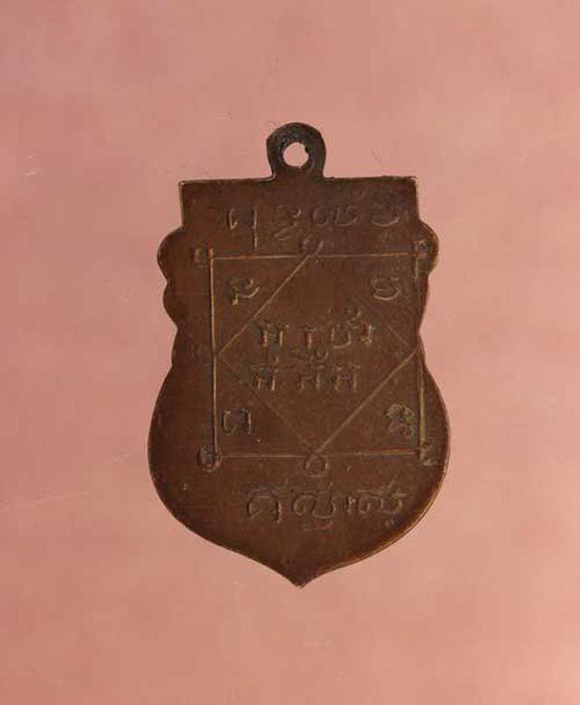 รูป เหรียญ พระพุทธชินราช หลวงพ่อวัดไร่ขิง  เนื้อทองแดง ค่ะ p1246 2