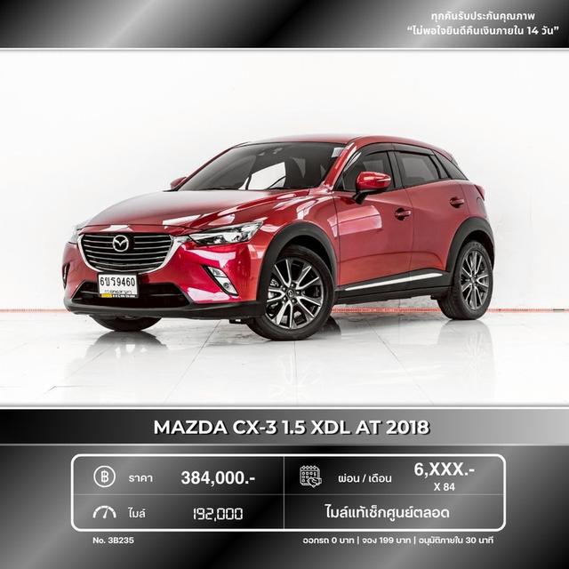 รหัสรถ 3B235 MAZDA CX3 XDL 2018 20