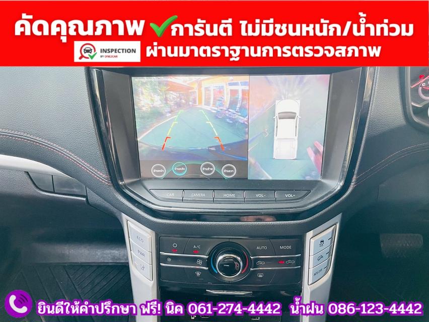 MG EXTENDER 4 ประตู 2.0 GRAND X 4WD ปี 2021 รูปที่ 9