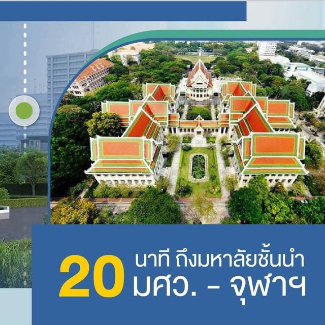 คอนโด BEAT สุขุมวิท 93 ห้อง One Bed Plus ขนาด 36.23 ตารางเมตร 10