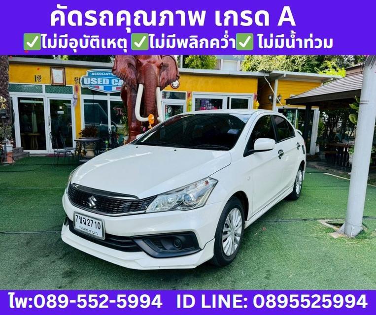 SUZUKI CIAZ 1.2 GL SEDAN ปี 2022 รูปที่ 2