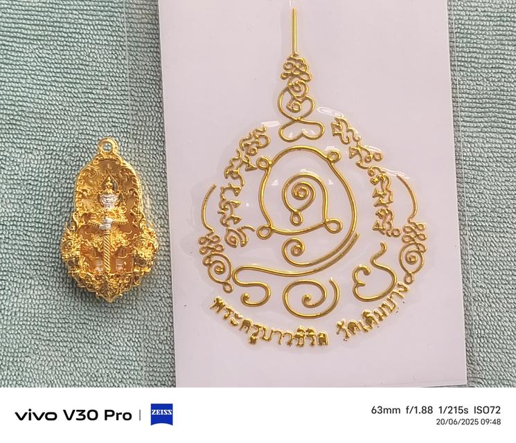 พระสะสมของใหม่ขายยกเป็นชุดสนใจทักมา 9