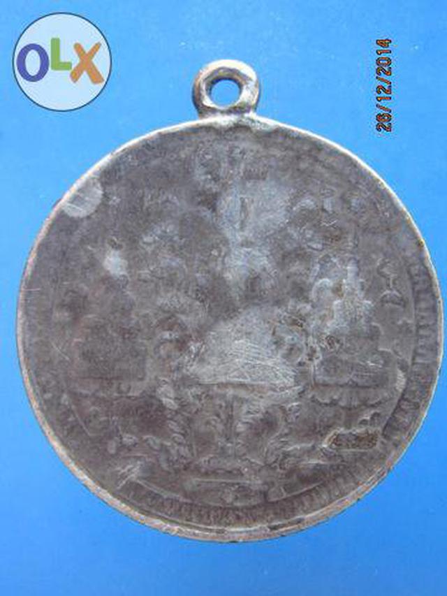 รูป 947 เหรียญ ร.4 หนึ่งบาท เนื้อเงิน พ.ศ. 2403 เหรียญบรรณาการ 2