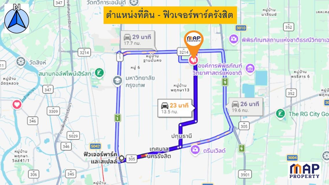 ขายด่วน ที่ดินราคาต่ำกว่าราคาประเมินเกือบ 50% 6