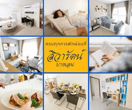 อาคารพาณิชย์ 3 ชั้นครึ่งพร้อมอยู่ 3