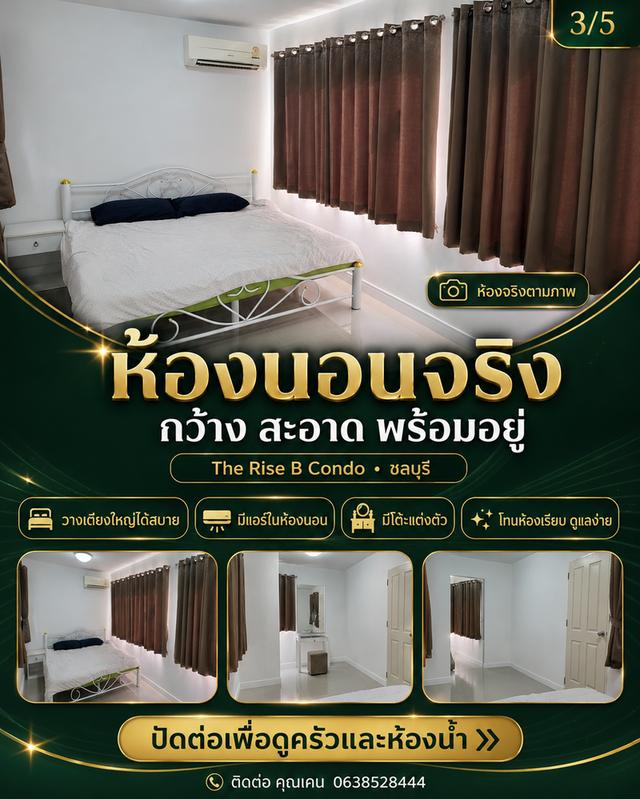 The Rise B Condo ชลบุรี 3