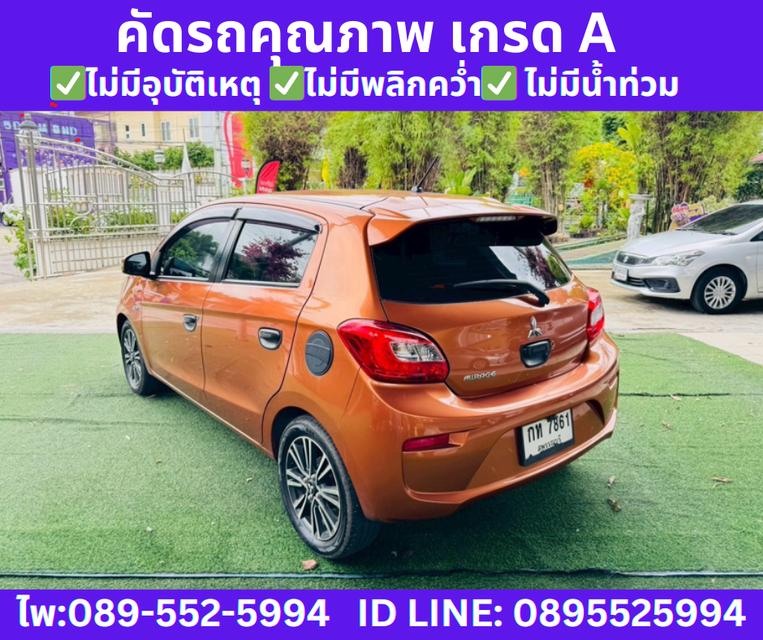 เกียร์ออโต้ MITSUBISHI MIRAGE1.2 GLS Hatchback ปี 2016