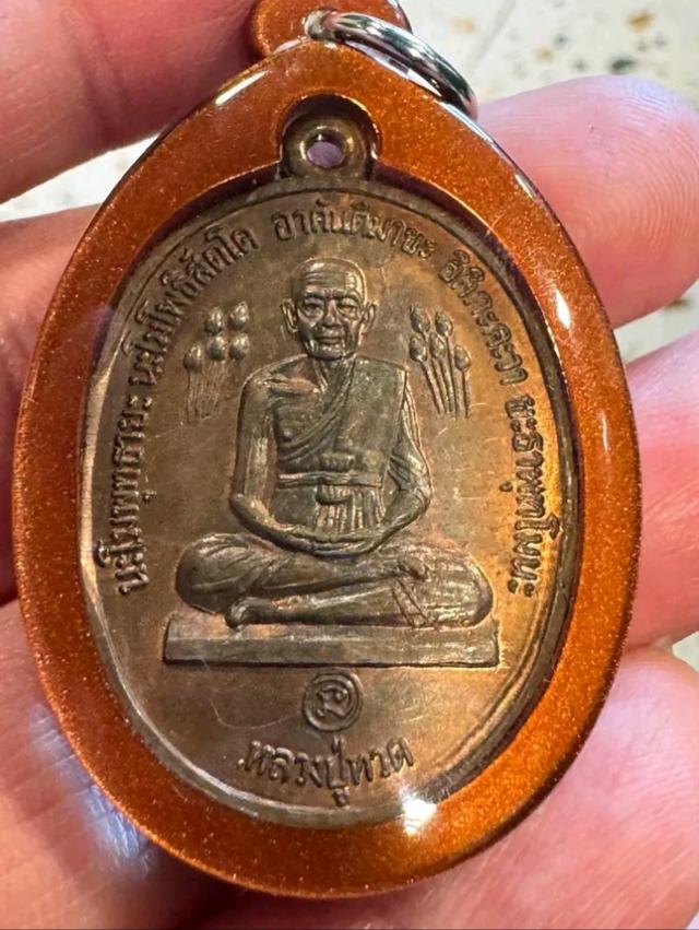 หลวงปู่ทวดเลี่ยมเก่า