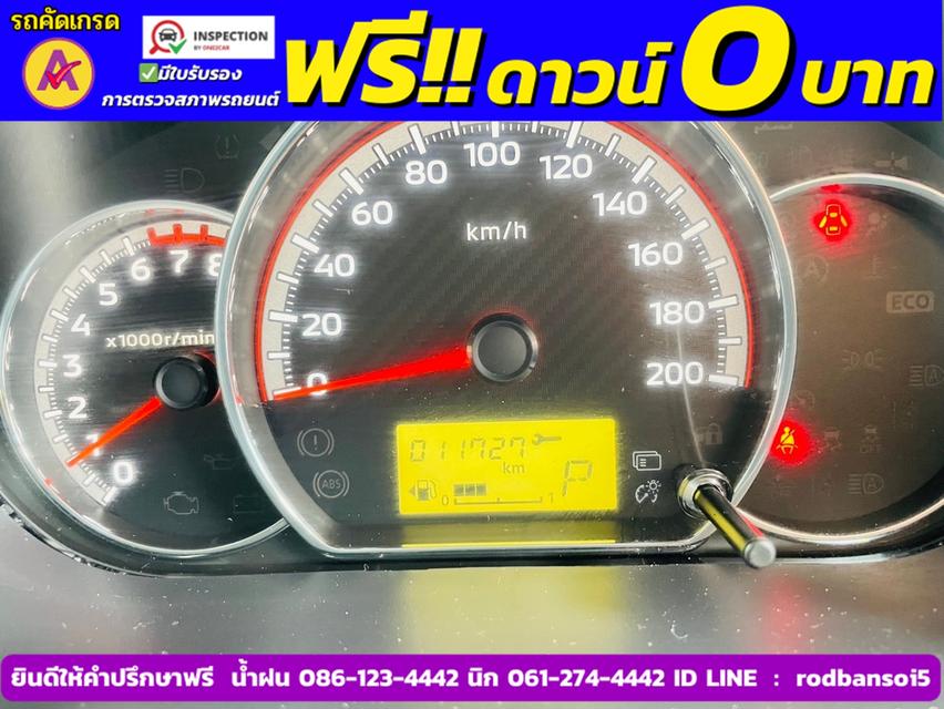 Mitsubishi MIRAGE 1.2 ACTIVE ปี 2024 7