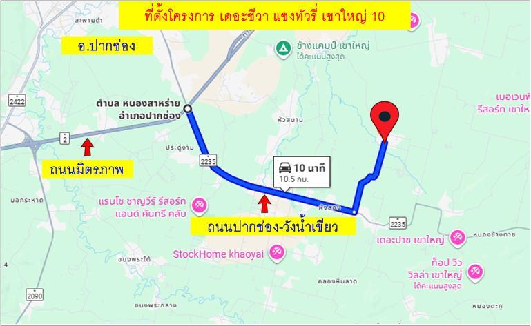 #ถูกมาก!!!  ขายคอนโด โครงการ เดอะ ชีวา แซงค์ทัวรี่ เขาใหญ่ 10 14
