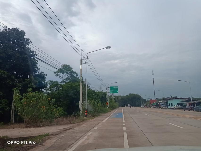 ขายที่ดินติดคลอง 1