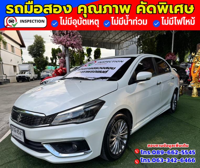 🔴ปี2020 Suzuki Ciaz 1.2 RS ✅ไมล์แท้ 8,xxx กม. 2