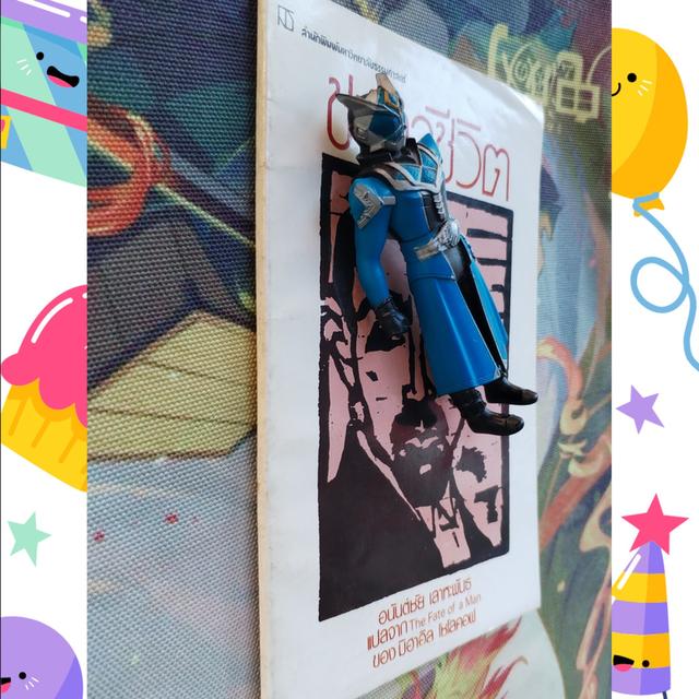 ชะตาชีวิต The Fate of a Man : มิฮาอิล โชโลคอฟ Mikhail Sholokhov