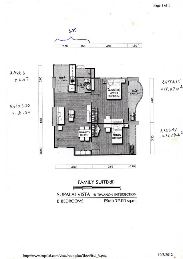 ขายคอนโด ศุภาลัยวิสต้าแยกติวานนท์ ใกล้สถานีรถไฟฟ้าสีม่วง แยกติวานนท์ ชั้น 28 72ตรม. 2นอน ห้องทิศตะวันออก เจ้าของขายเอง ต่ำกว่าทุน 3