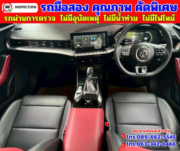 📌2025 MG MG5 1.5  X มี Sunroof i-smart  📌ไมล์แท้ 37,xxx กม. 📌เกียร์อัตโนมัติ 7