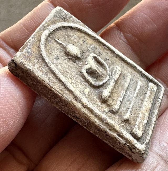 พระสมเด็จพิมพ์เกศบัวตูม 3