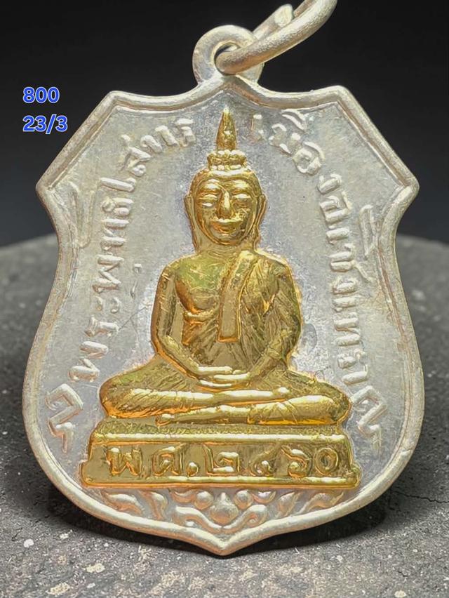 23/2#ขายพระบ้านเก่าเก็บหลายแบบ