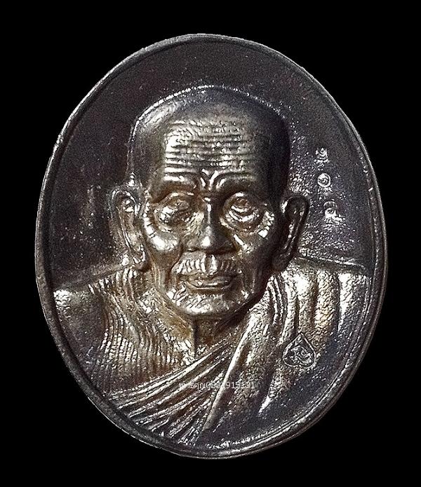 เหรียญหลวงพ่อทวด รุ่นเสาร์ห้า เนื้อเงิน วัดช้างให้ จ.ปัตตานี ปี2543