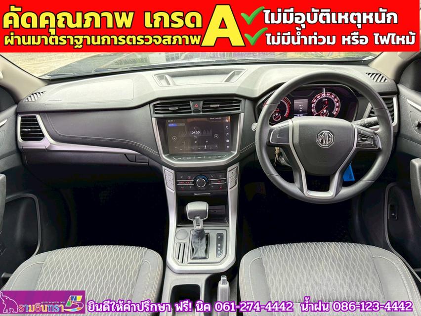 MG EXTENDER 4 ประตู 2.0 GRAND D ปี 2021 6