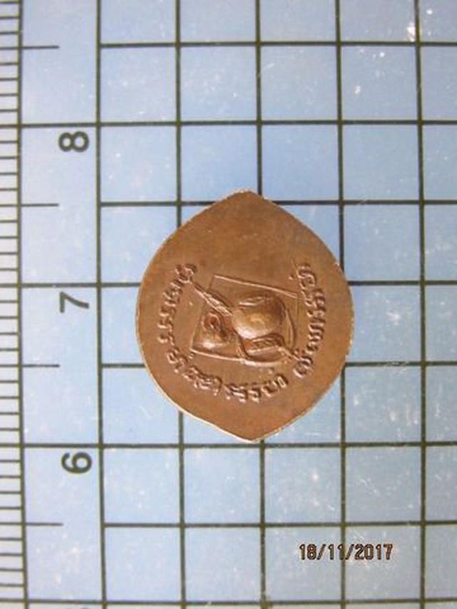 4935 เหรียญเม็ดกระดุม หลวงปู่แหวน สุจิณฺโณ วัดดอยแม่ปั๋ง จ.เ 2