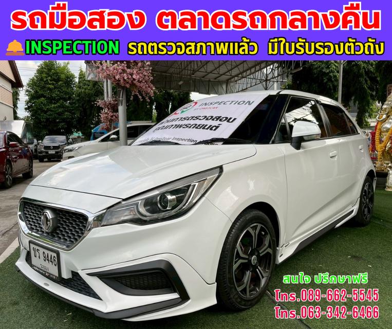 ❇️ปี2021 MG MG3 1.5 X ❇️ไมล์แท้ 33,xxx กม. ❇️เกียร์ออโต้ ❇️เครื่องเบนซิน 2