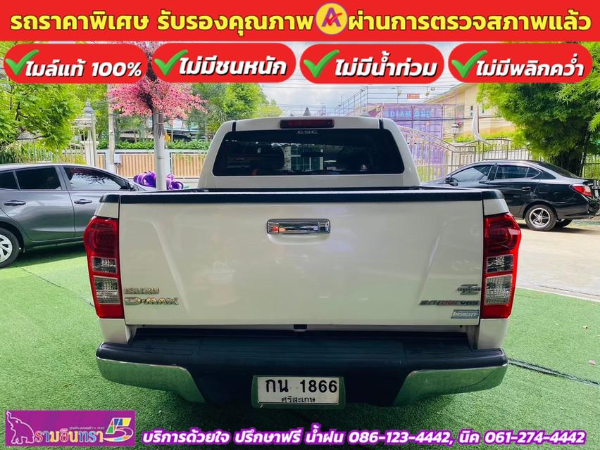 ISUZU D-MAX 4 ประตู 3.0 Hi-Lander Z-Prestige AUTO ปี 2014 14