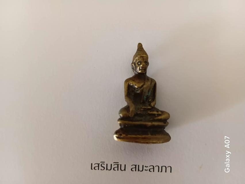 phattanan kaewchot2523