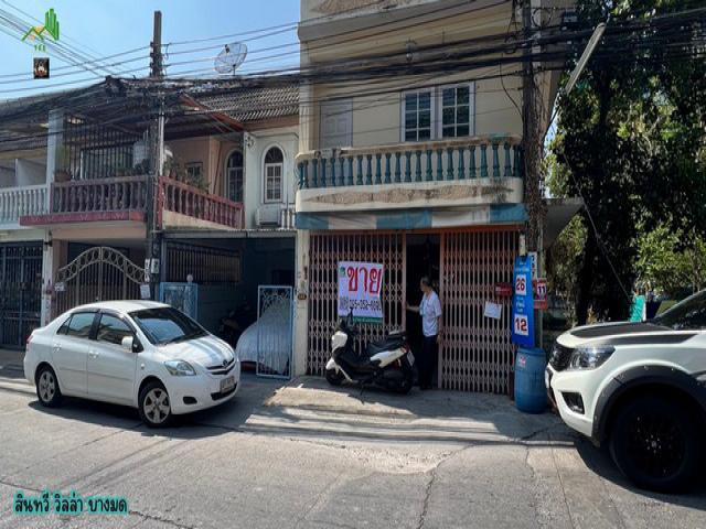 สินทวี วิลล่า ซอย1 บางมด ในทำเลที่ดีเยียม เหมาะสำหรับการลงทุน 1