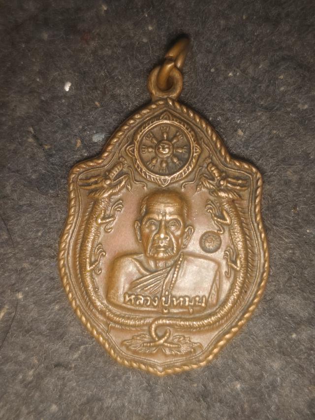พระหลวงปู่หมุน ปี43 เนื้อทองแดง