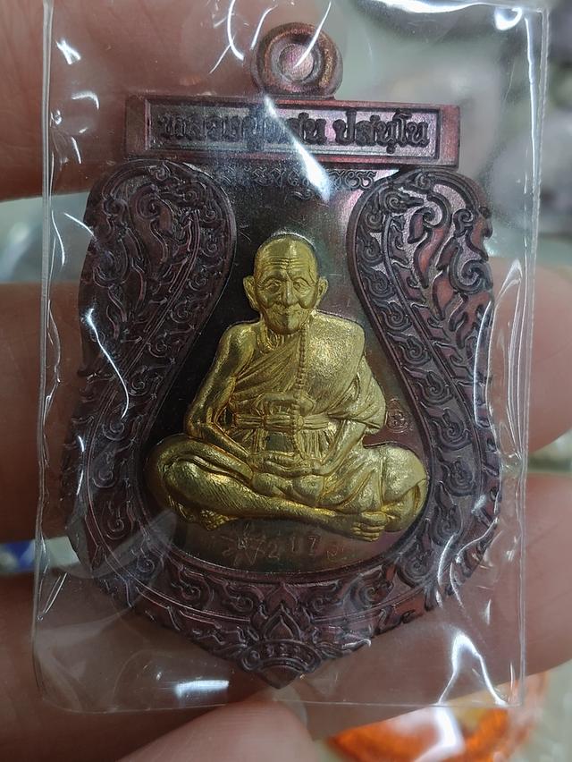 เหรียญพระเครื่องสวยๆ