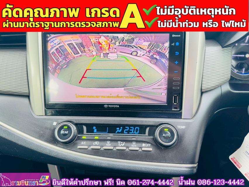TOYOTA INNOVA CRYSTA 2.8  ปี 2021 7