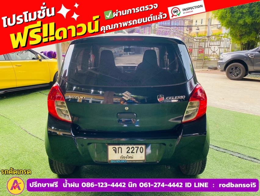 SUZUKI CELERIO GA 1.0 เกียร์ธรรมดา ปี 2021 6