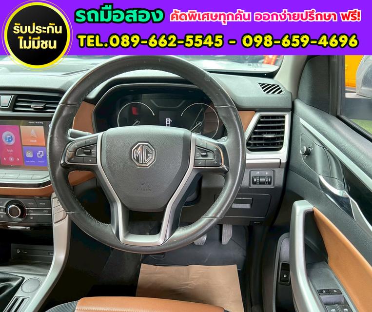 🚘 MG Extender 2.0 Giant Cab Grand X รุ่นท็อป เกียร์ธรรมดา ปี 2024 ✅รุ่นท็อป วิ่งน้อย 3x,xxx กม. รูปที่ 13