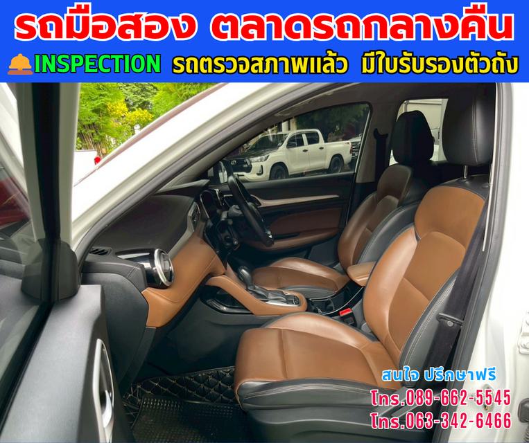 🚘2022 MG ZS 1.5 X + SUV ⭐ไมล์แท้เพียง 76,xxx กม. ⚙️เครื่องเบนซิน ✨เกียร์ออโต้ 13