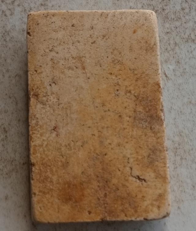 พระสมเด็จบางขุนพรหมพิมพ์ใหญ่ 2