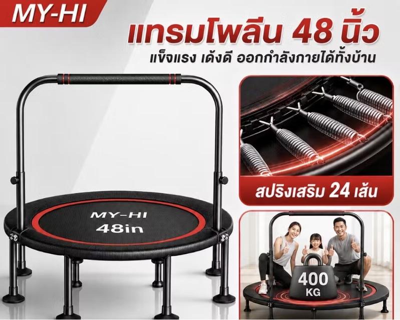 เครื่องออกกำลังกายยย