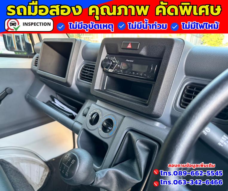 ✴️ ปี2023 Suzuki Carry 1.5  Truck ✴️ ไมล์แท้วิ่ง 11,xxx กม. 14