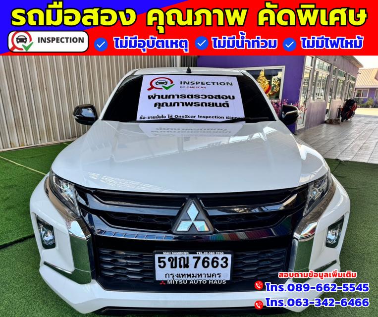 🔴ปี2024 Mitsubishi Triton 2.5 DOUBLE CAB GLX